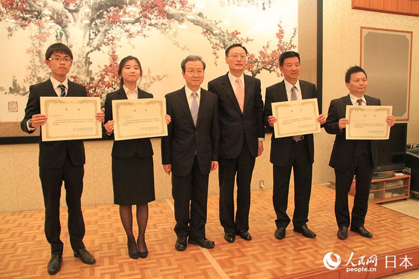 程永華大使（左から3人目）が、熊本地震の救援活動に積極的に携わった在日中国企業の代表、華人代表に賞状を授与