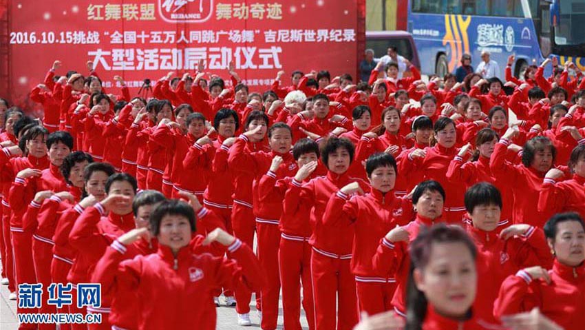 「千人の広場ダンス」でギネスに挑戦　北京