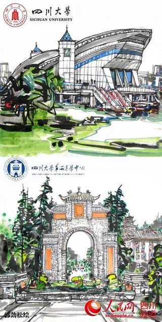 画家が3カ月かけて四川34大学の手描き画集を完成