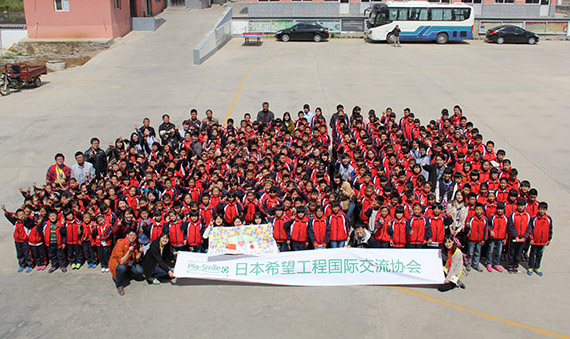 第22回私にできる希望の種蒔き　日本希望工程国際交流協会Pia-Smile代表　木本 隆　現在北京には様々な中日交流団体があるが、日本希望工程国際交流協会「Pia-Smile（ピアスマイル）」という北京で唯一の学生ボランティア団体があることをご存知だろうか。2006年4月に設立され、フリーマーケットによる募金活動や中国農村地域の希望小学校訪問といった公益活動を展開している。今回はこの団体の現代表で、中国伝媒大学留学生の木本隆さんと、彼らの活動をご紹介したい。[日本語版]  [中国語版]  