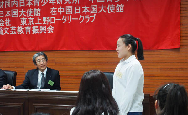 ボランティアの教え子、「第20回中国高校生日本語作文コンクール」一等賞受賞