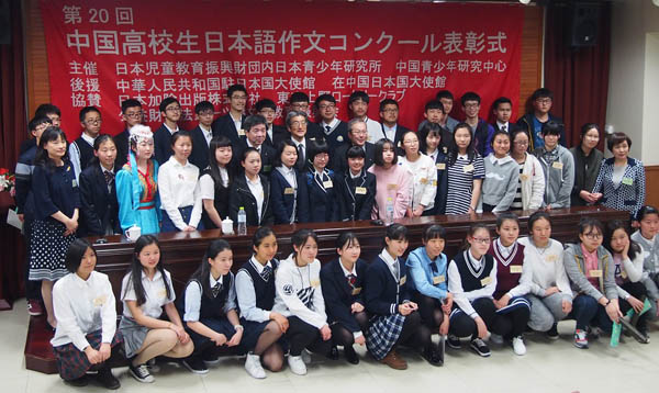 ボランティアの教え子、「第20回中国高校生日本語作文コンクール」一等賞受賞