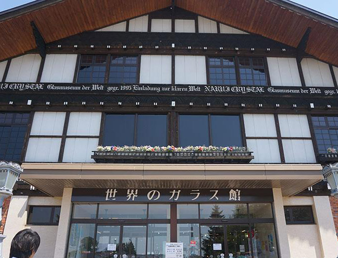 世界のガラス館       ★  世界のガラス館は福島県猪苗代町にある。この地には別名「天鏡湖」と呼ばれる日本国内で4番目に広い湖・猪苗代湖があるほか、日本の千円紙幣の肖像となっている医学博士で細菌学者の野口英世の故郷でもあり、世界のガラス館はこの有名な土地にさらに芸術という特徴を加えている。ガラス館にはオリジナルのガラス製品が展示されているほか、世界各地から集められた海外のガラス製品も展示されており、その数は2万5千点以上になる。★  ガラス館の2階には体験工房があり、視察メンバーの二人はここでオルゴール制作を体験した。まずは音楽を選び、パーツを選んでから、飾りを貼り付けていくというように、一つのオルゴールを制作する工程は煩雑だが、取材メンバーの男性二人は熱心に取り組み、自分たちの作品を完成させた。