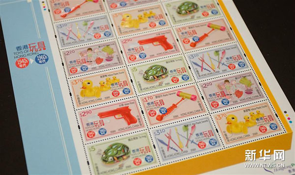 1940年～60年代のおもちゃをテーマにした切手発行　香港