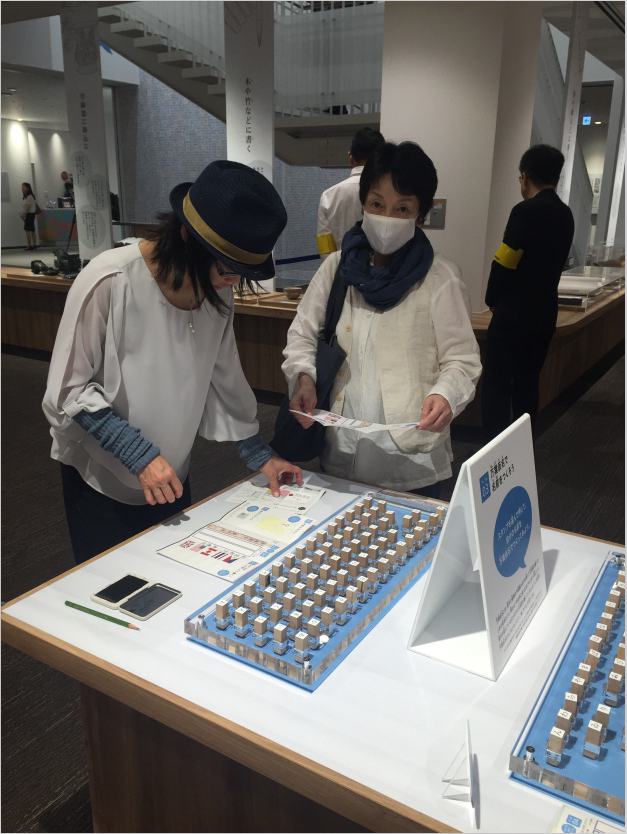 日本初の漢字ミュージアムが京都でオープン　