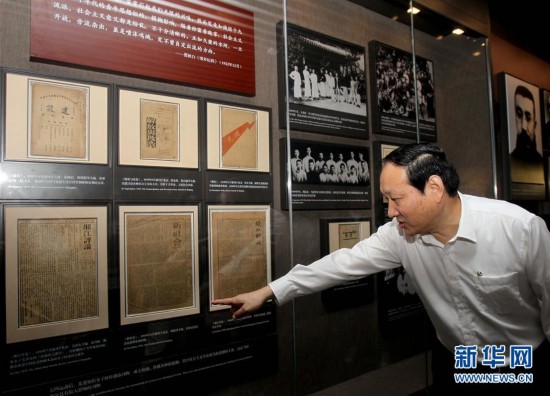 中国共産党第1回全国代表大会記念館がリニューアルオープン