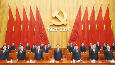 中国共産党建党95周年式典　北京で開催