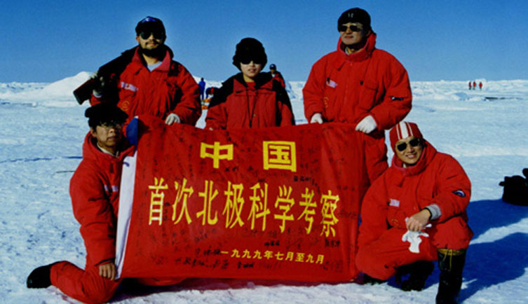 1999年7月1日—9月9日，中国组织了首次北极科学考察，“雪龙”号科学考察船从上海出发首航北极，拉开了我国涉足北极进行科学考察政府行动的序幕。