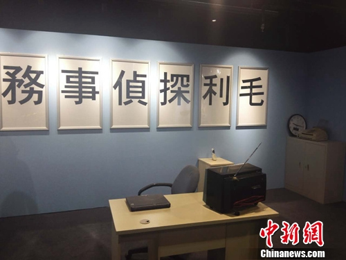 北京で名探偵コナン展のオープニングセレモニー