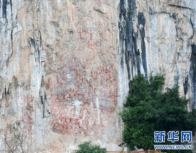 広西左江花山の岩絵の文化的景観が世界遺産に登録