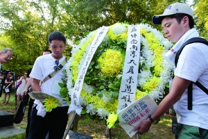 日本の「南京心连心会」访中団が谢罪して平和