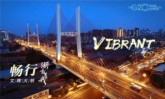 杭州を代表する美しい形の橋　世界と中国をつなぐ架け橋