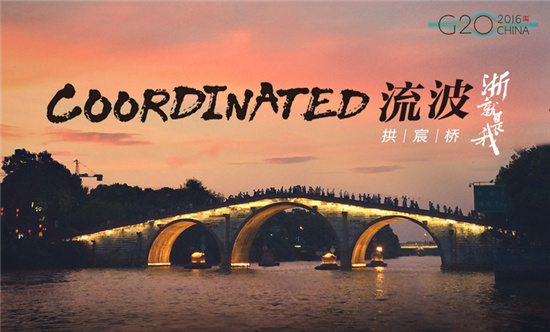 杭州を代表する美しい形の橋　世界と中国をつなぐ架け橋