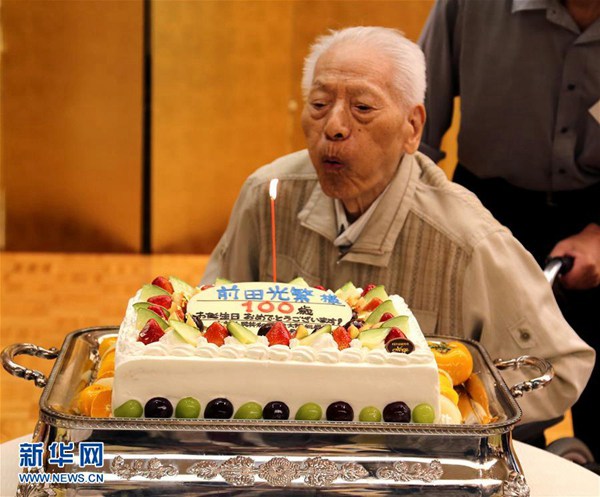 八路軍日本兵士第1号の前田さんが100歳の誕生日を迎える