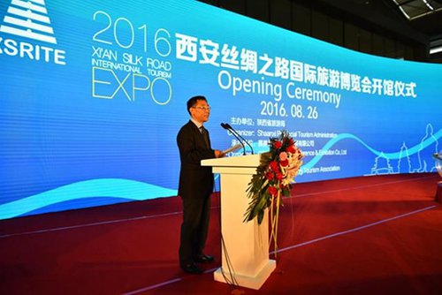 「中国西安シルクロード国際観光博覧会2016」が開幕