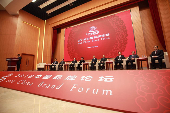 第2回中国ブランドフォーラム　北京で開催