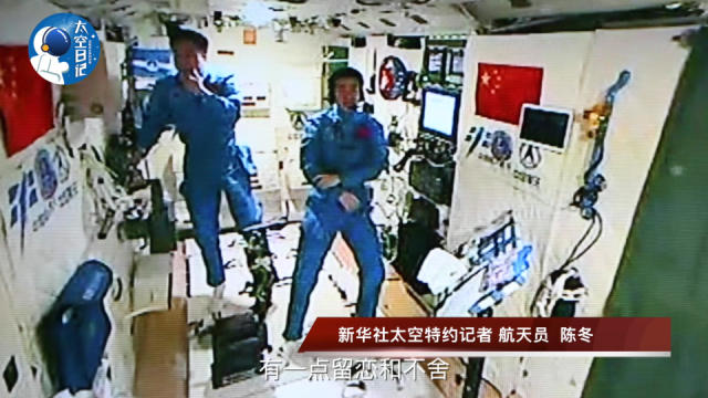 中国の宇宙飛行士、間もなく地球に帰還