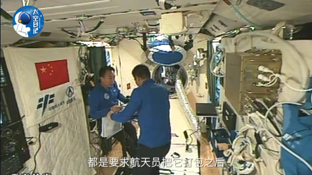 中国の宇宙飛行士、間もなく地球に帰還