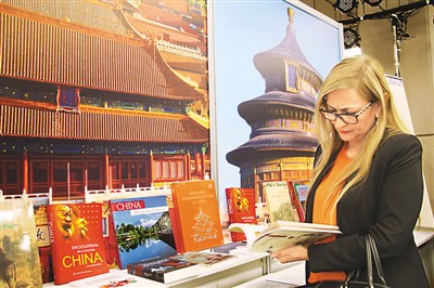 「中国関連図書展示即売月」がエクアドルで開幕