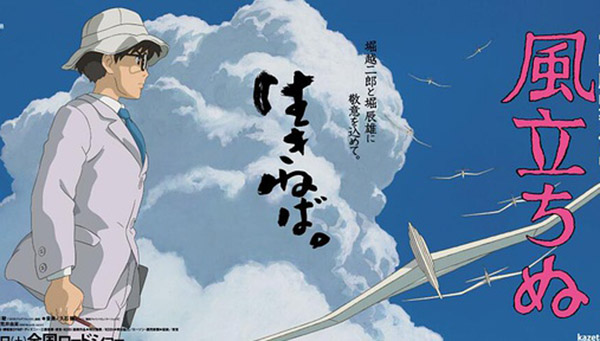 日本のアニメ監督、宮崎駿氏が監督をつとめる11作目のアニメ映画「風立ちぬ」が13年7月20日、日本で公開された。