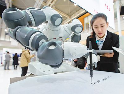 2016世界スマート製造大会、南京市で開幕