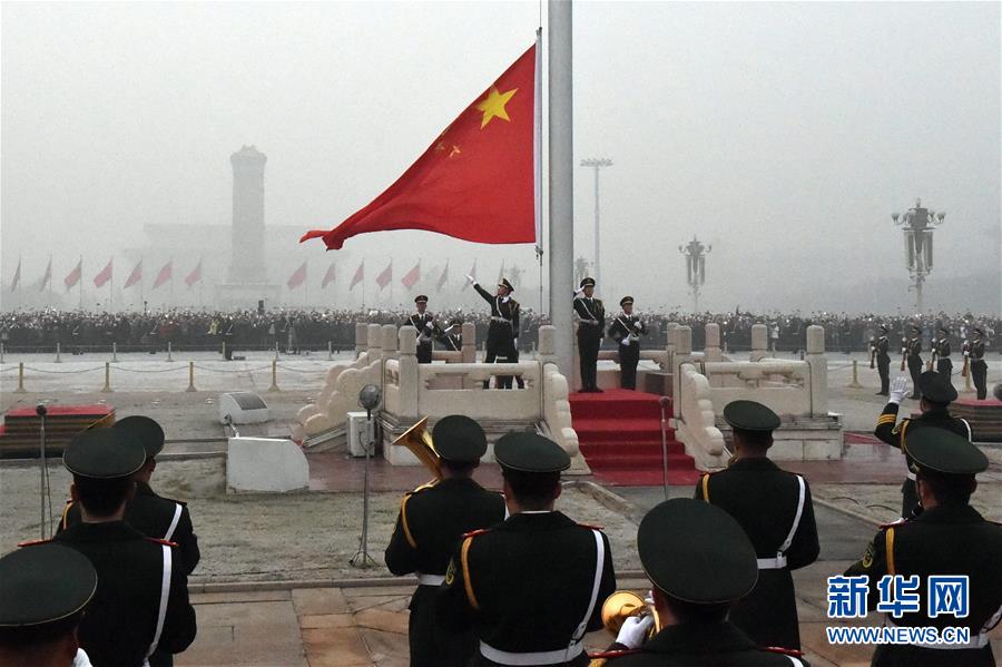 元旦に北京・天安門広場で国旗掲揚セレモニー