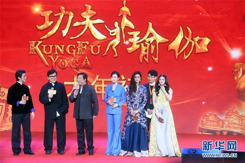 記者会見に出席した映画「KUNG FU YOGA」のメインキャストら（撮影・金良快）。