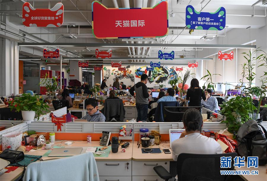 杭州のアリババグループ本部にある天猫国際のオフィスで、海外のショップから送られてきた商品サンプルを整理するスタッフ（4月6日、撮影・申宏）。