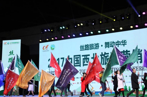 中国西北観光マーケティング会2017が西安で開催