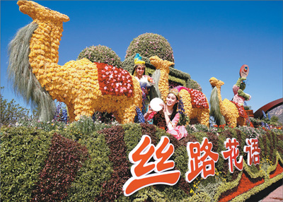 「一帯一路」をテーマとした花車がお目見え　北京