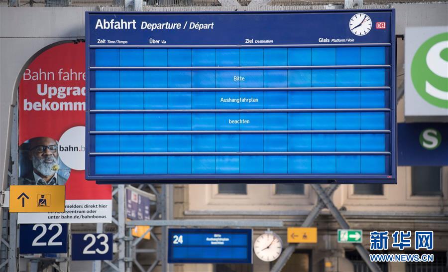 ドイツのフランクフルト駅で撮影した、ランサムウェアに感染したデジタル時刻表（5月13日、撮影・AFP通信）。