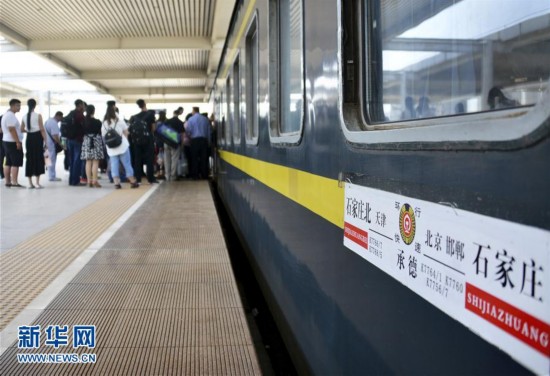 京津冀環線列車開通1周年記念　延べ300万人が利用