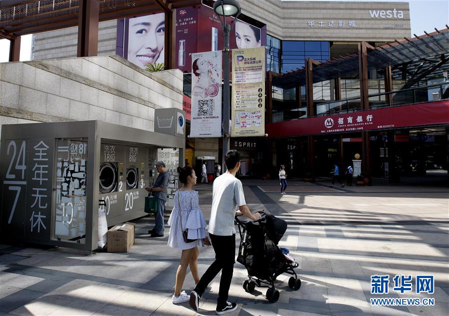 家事の合間にショッピング、「共用ランドリー」が市街地に登場　上海市