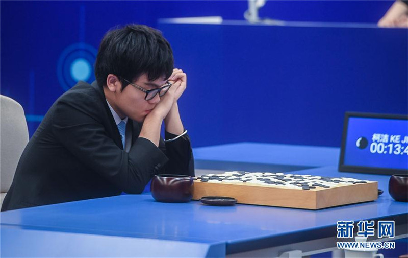 柯潔九段が「AlphaGo」と対局、初戦を落とす　