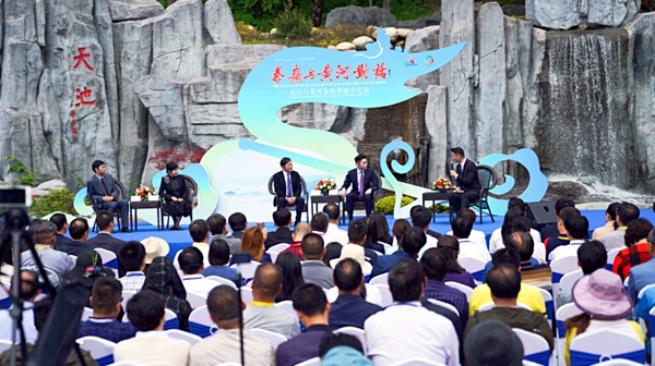 2017「秦嶺と黄河の対話」が塔雲山風景区で開催
