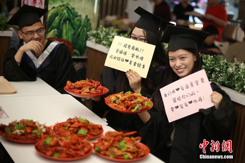 「母校の思い出を味で残す」　南京の大学でザリガニを堪能