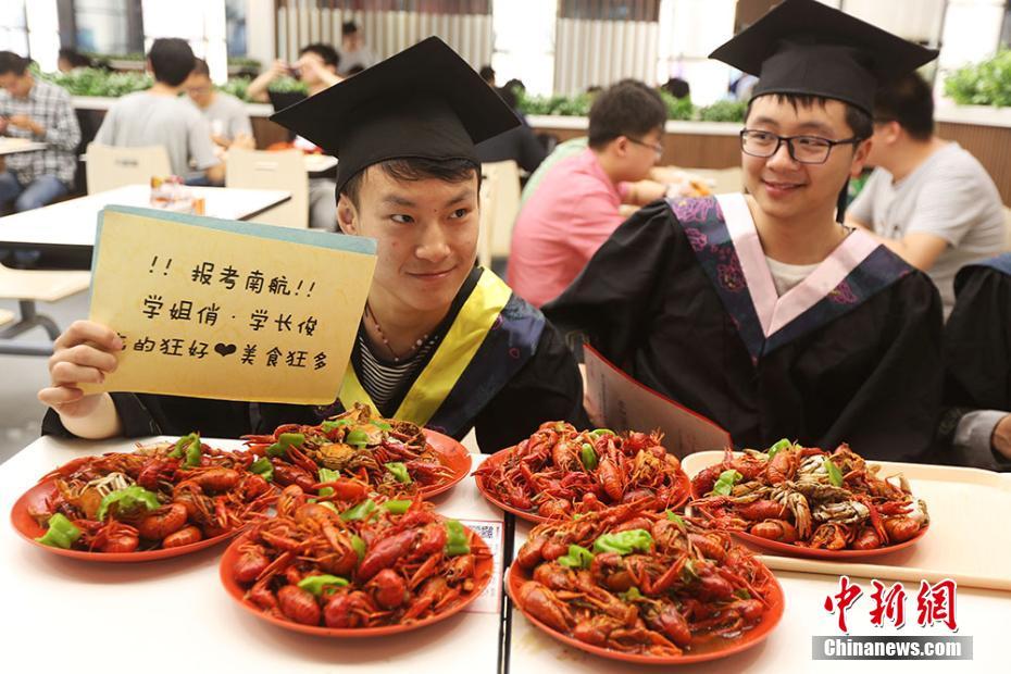 「母校の思い出を味で残す」　南京の大学でザリガニを堪能