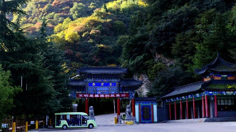 2017陝西省国際温泉旅行文化祭が6月、太白山で開催