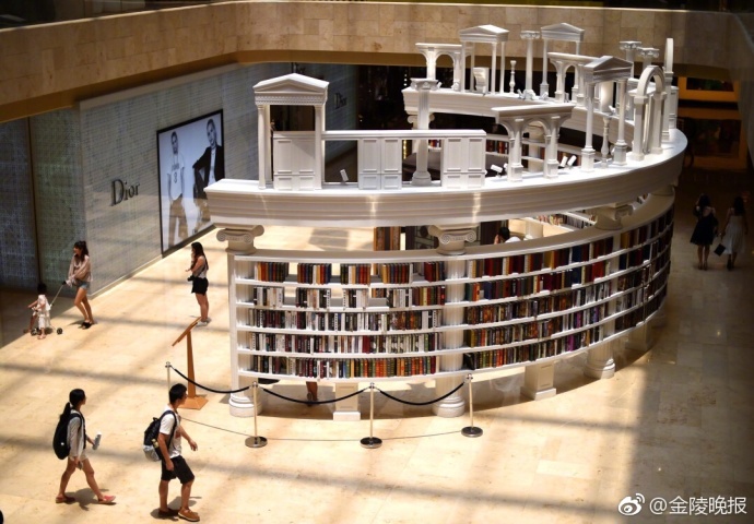 南京に初の「交換図書館」登場