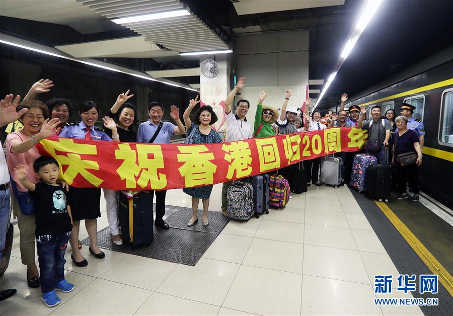 香港祖国復帰20周年　滬港列車で記念イベント