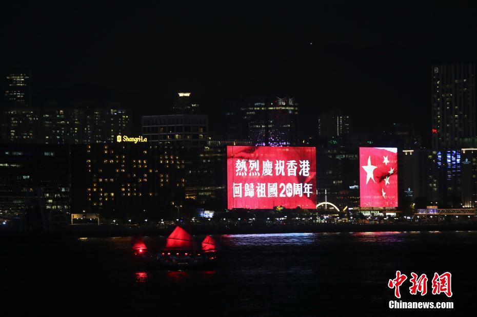 香港祖国復帰イベントまもなく　ネオンで光り輝くビクトリア湾