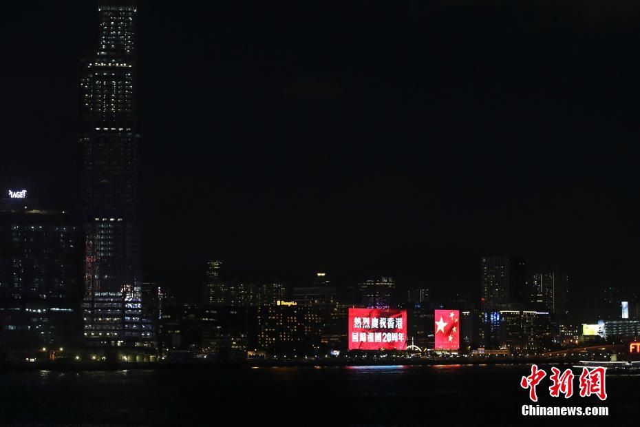 香港祖国復帰イベントまもなく　ネオンで光り輝くビクトリア湾