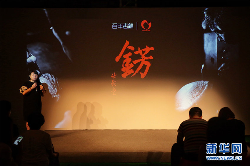 納涼京都をPRする「京都之間」の発表会が北京で開催