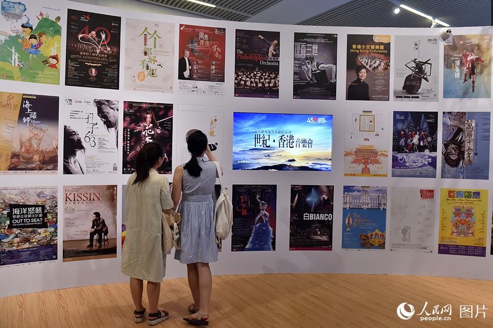 「香港祖国復帰20周年」成果展開催へ