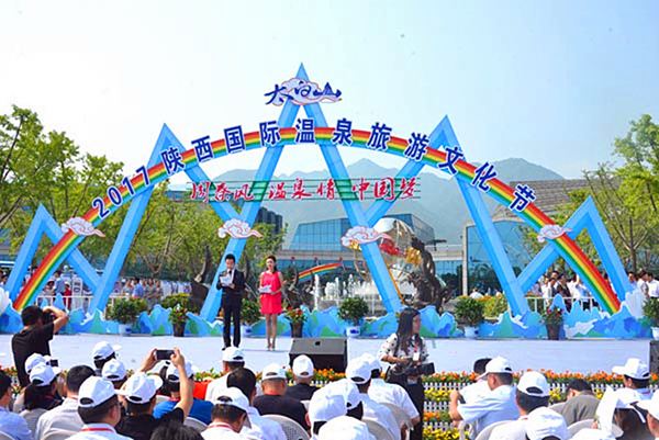 2017陝西省国際温泉観光文化祭が太白山で開催