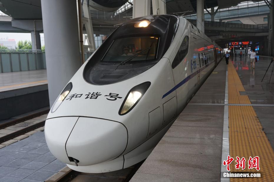 北京から雄安新区へ向かう高速鉄道が初運行、2時間以内に到着