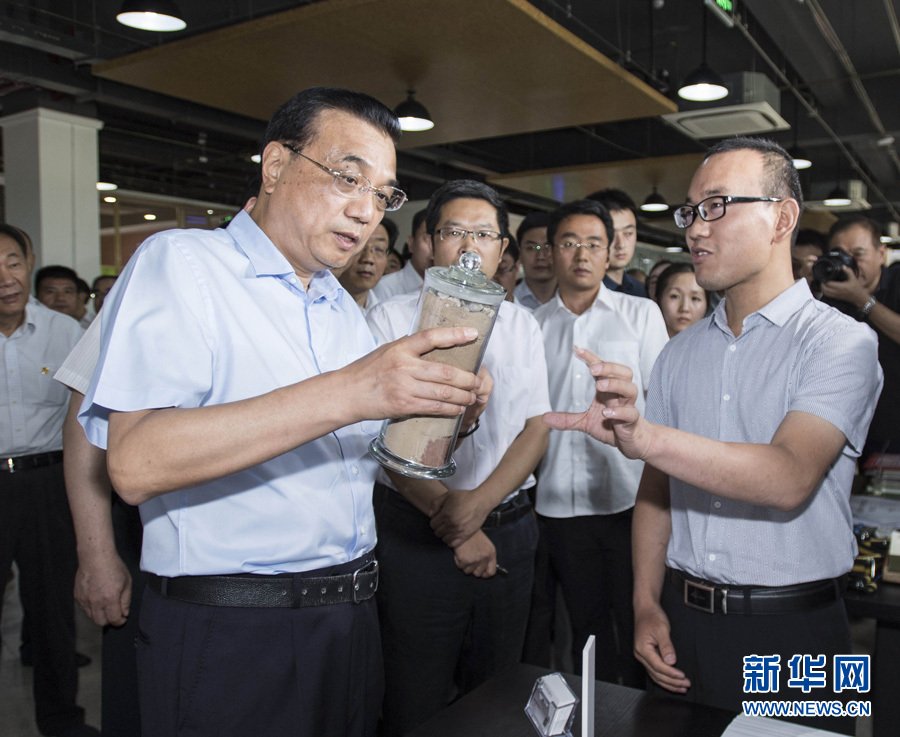 李克強総理が陝西省視察　改革革新を加速
