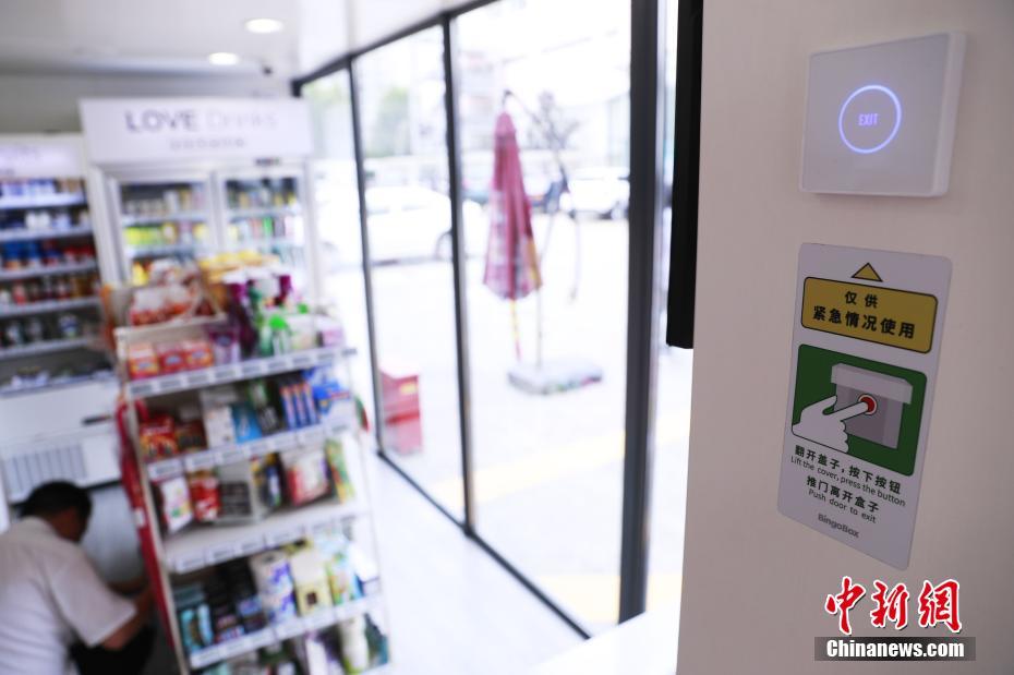 上海市初の「無人スーパー」がリニューアルオープン