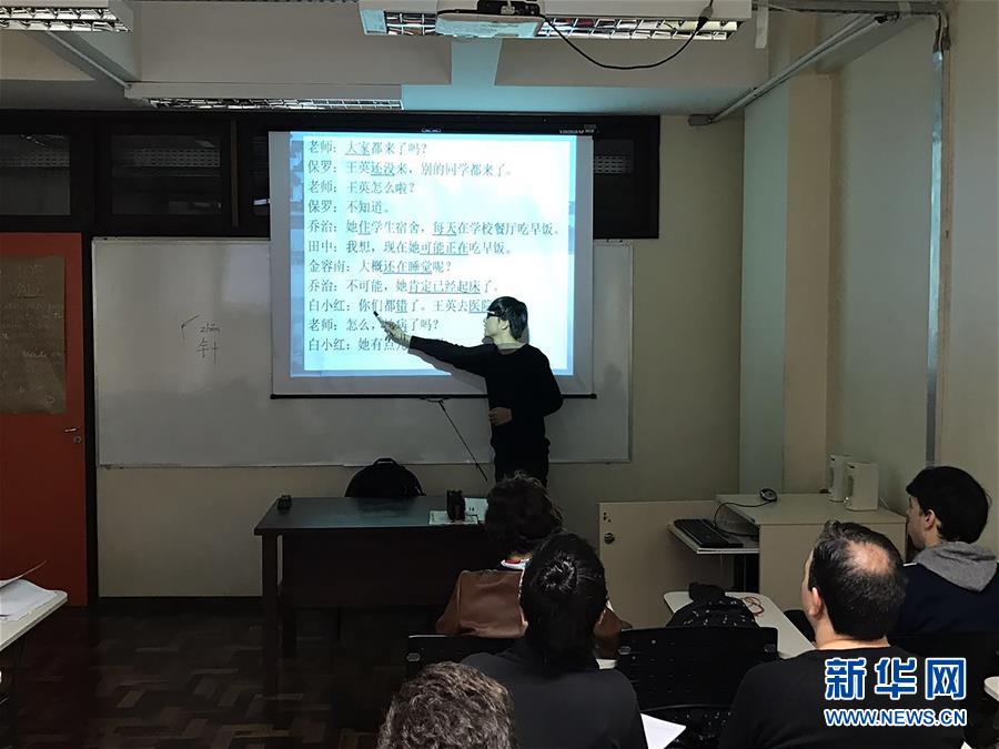 孔子学院がブラジル南部の中国語ブームを牽引