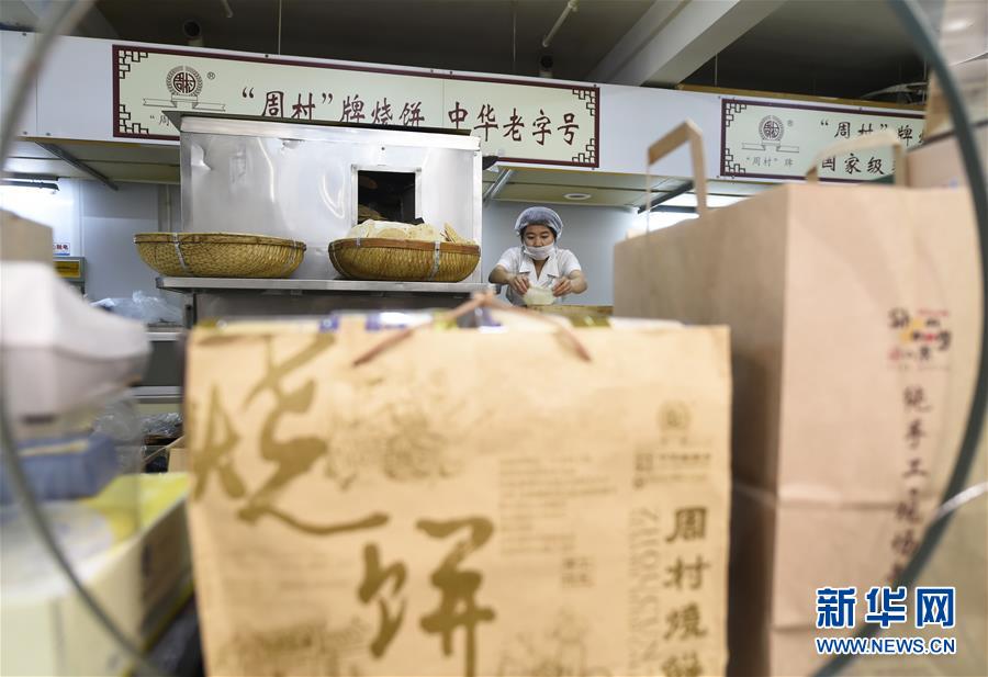 長い歴史を持つ周村焼餅　インターネットで中国全土に販売